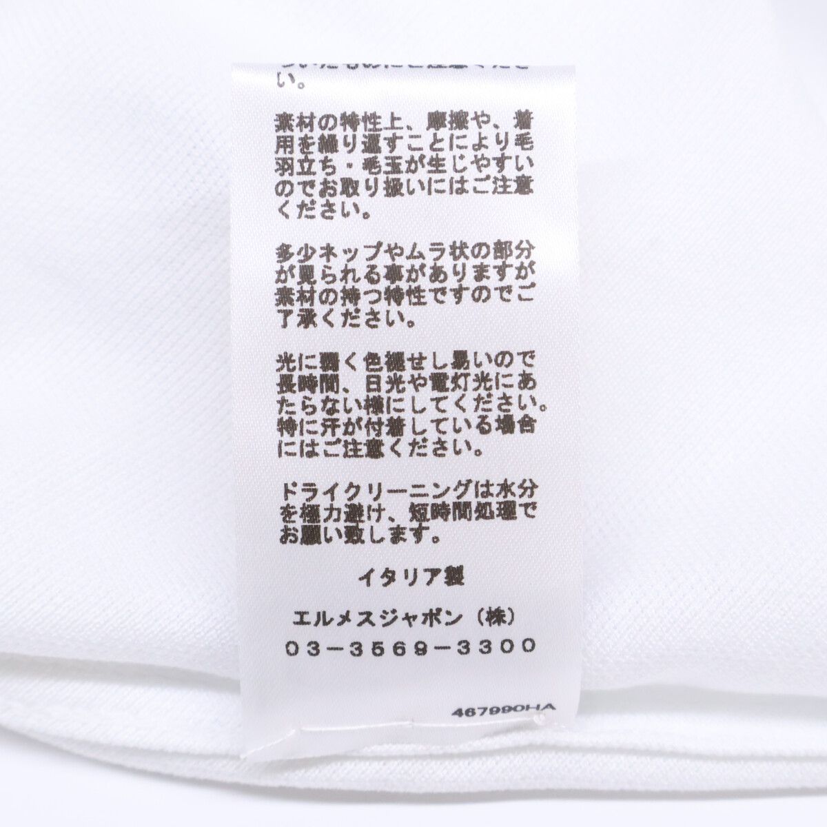 Hermes Like Saddle Stitch Cotton T-Shirt — view 7