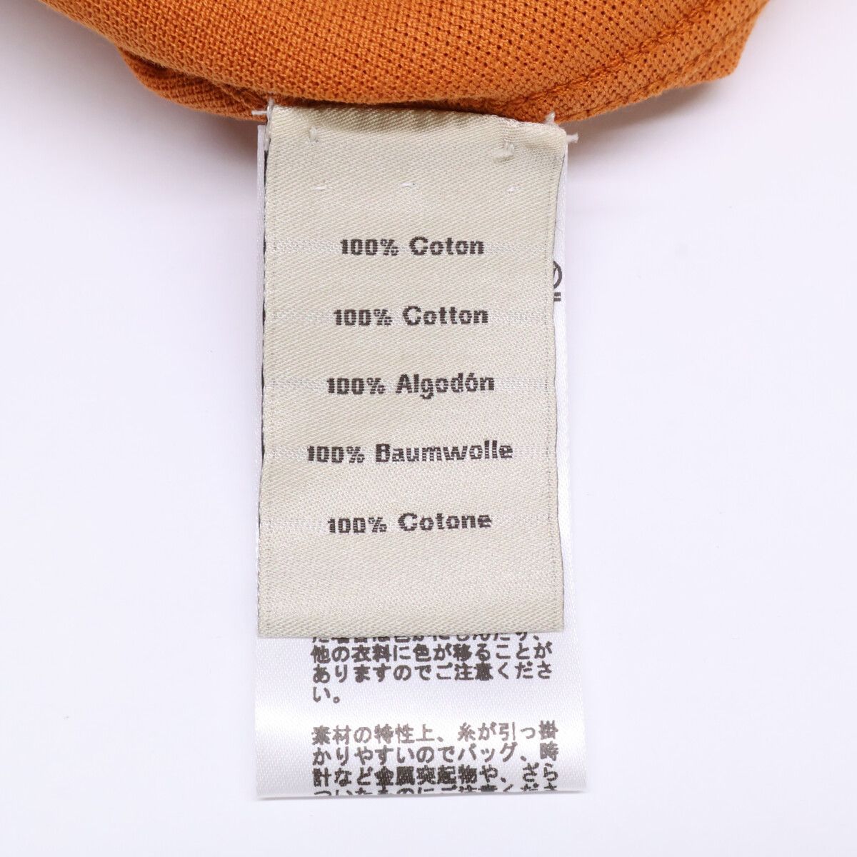 Hermes Like Saddle Stitch Cotton T-Shirt — view 5