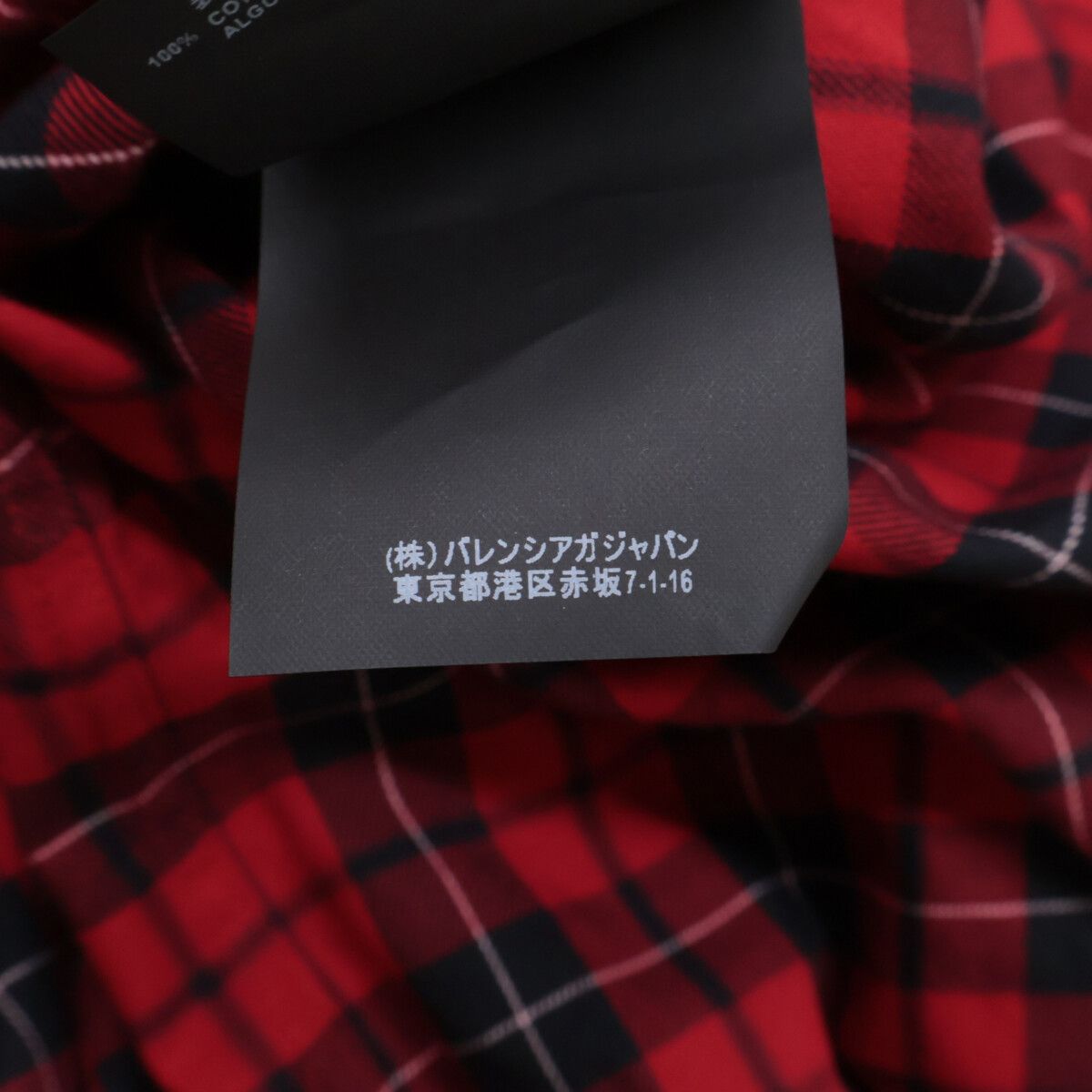Balenciaga Red Check Oversize Zip Up — view 7