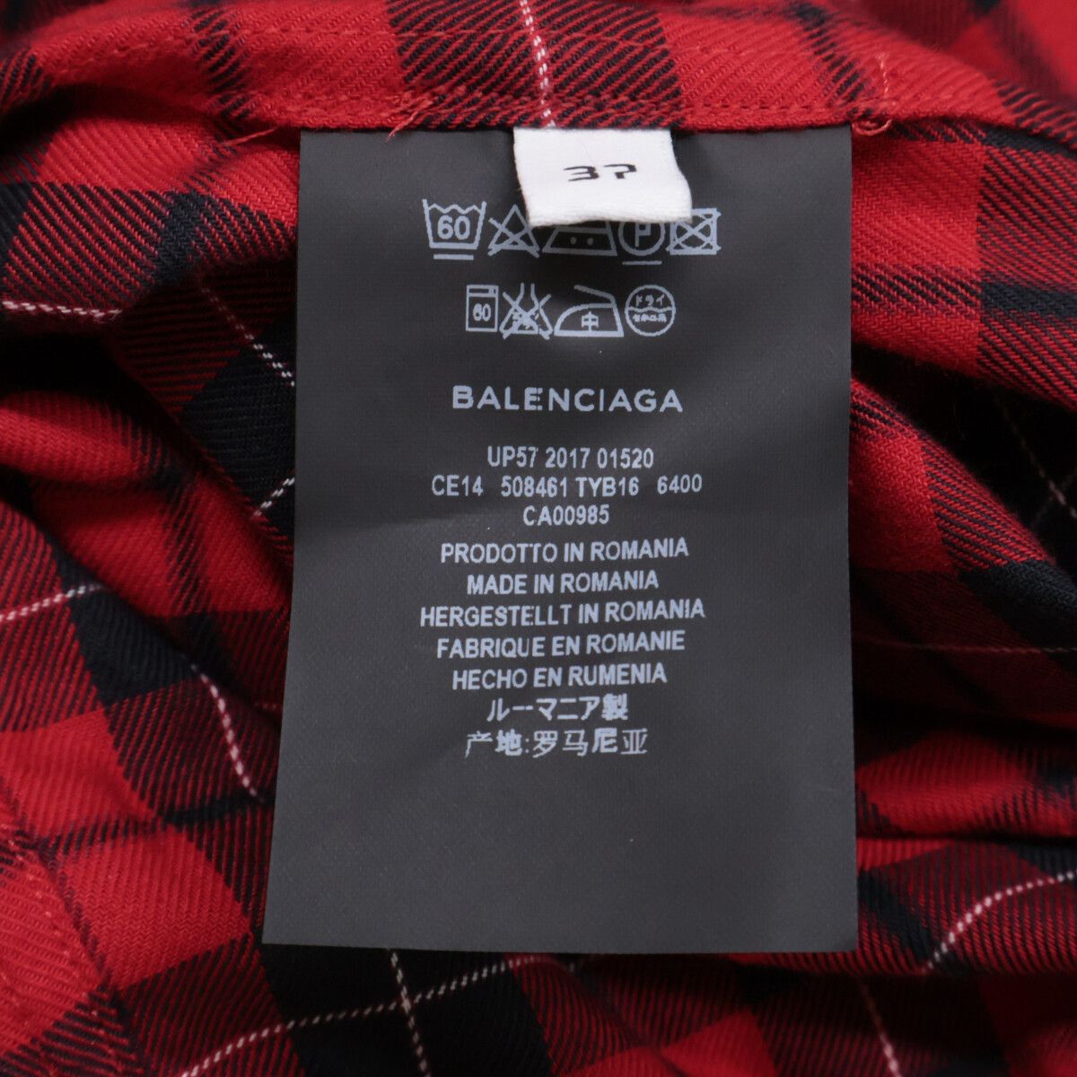 Balenciaga Red Check Oversize Zip Up — view 5