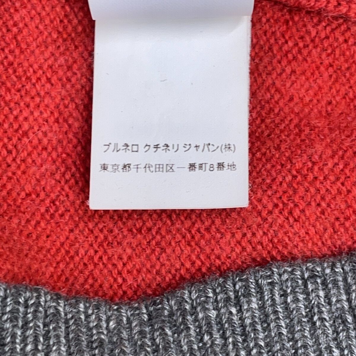 Brunello Cucinelli Red Gray Cashmere 100 Crew Neck Long Sleeve Knit Pullover 44 — view 6