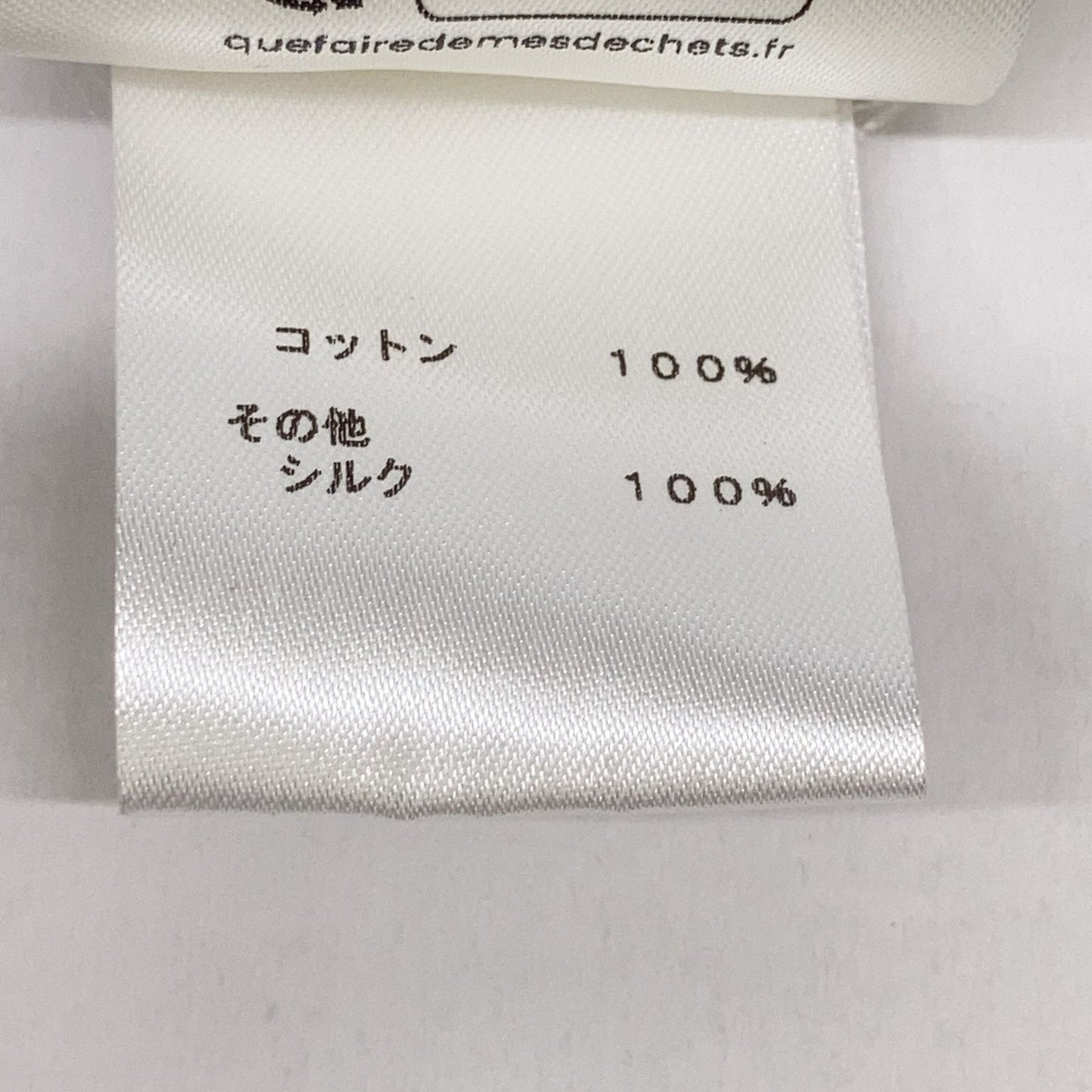 Louis Vuitton White Side Strap Short Sleeve Shirt — view 5