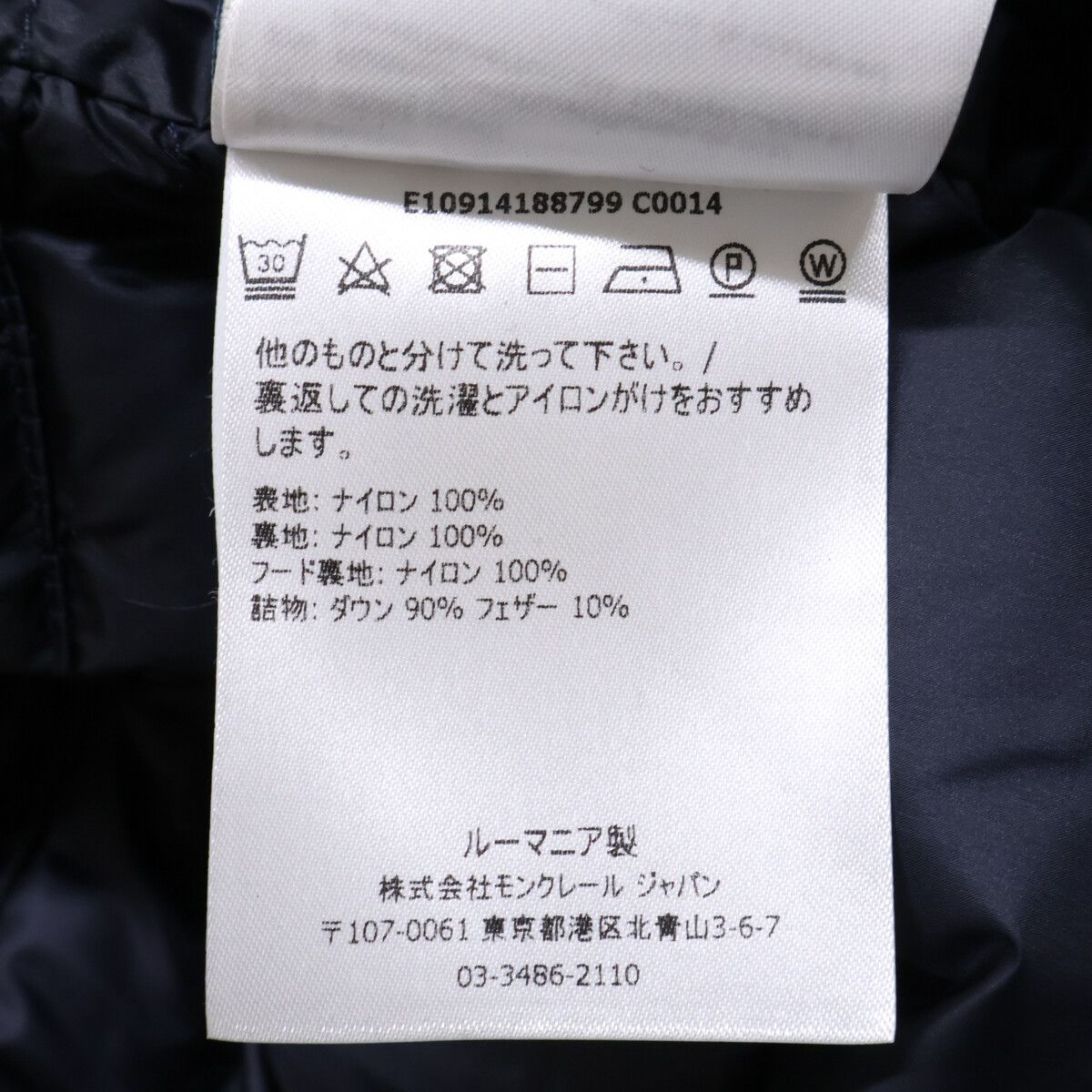 Moncler Duboc Quilted Down Jacket 3 with Hood — view 7