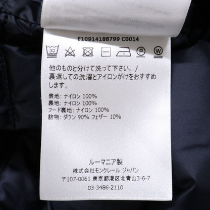 Moncler Duboc Quilted Down Jacket 3 with Hood — view 7