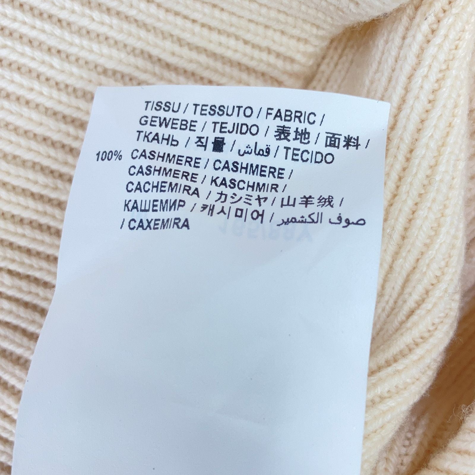 Saint Laurent Paris Beige Turtleneck Knit Sweater — view 5