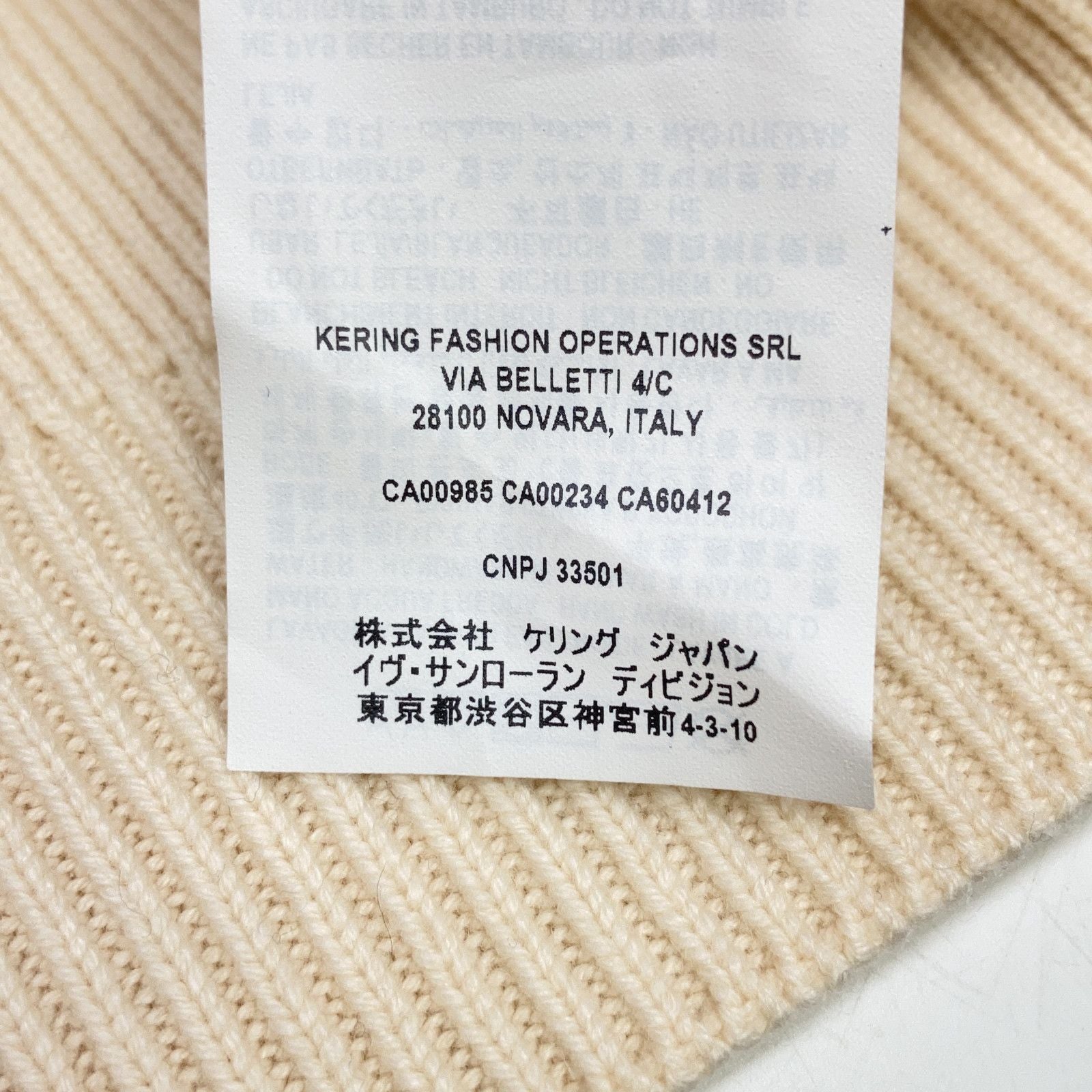 Saint Laurent Paris Beige Turtleneck Knit Sweater — view 6