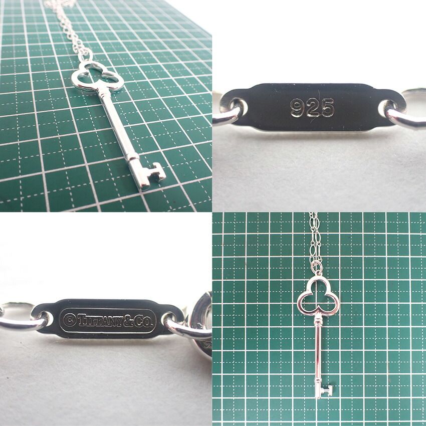 Tiffany & Co Trefoil Key Chain Pendant — view 9
