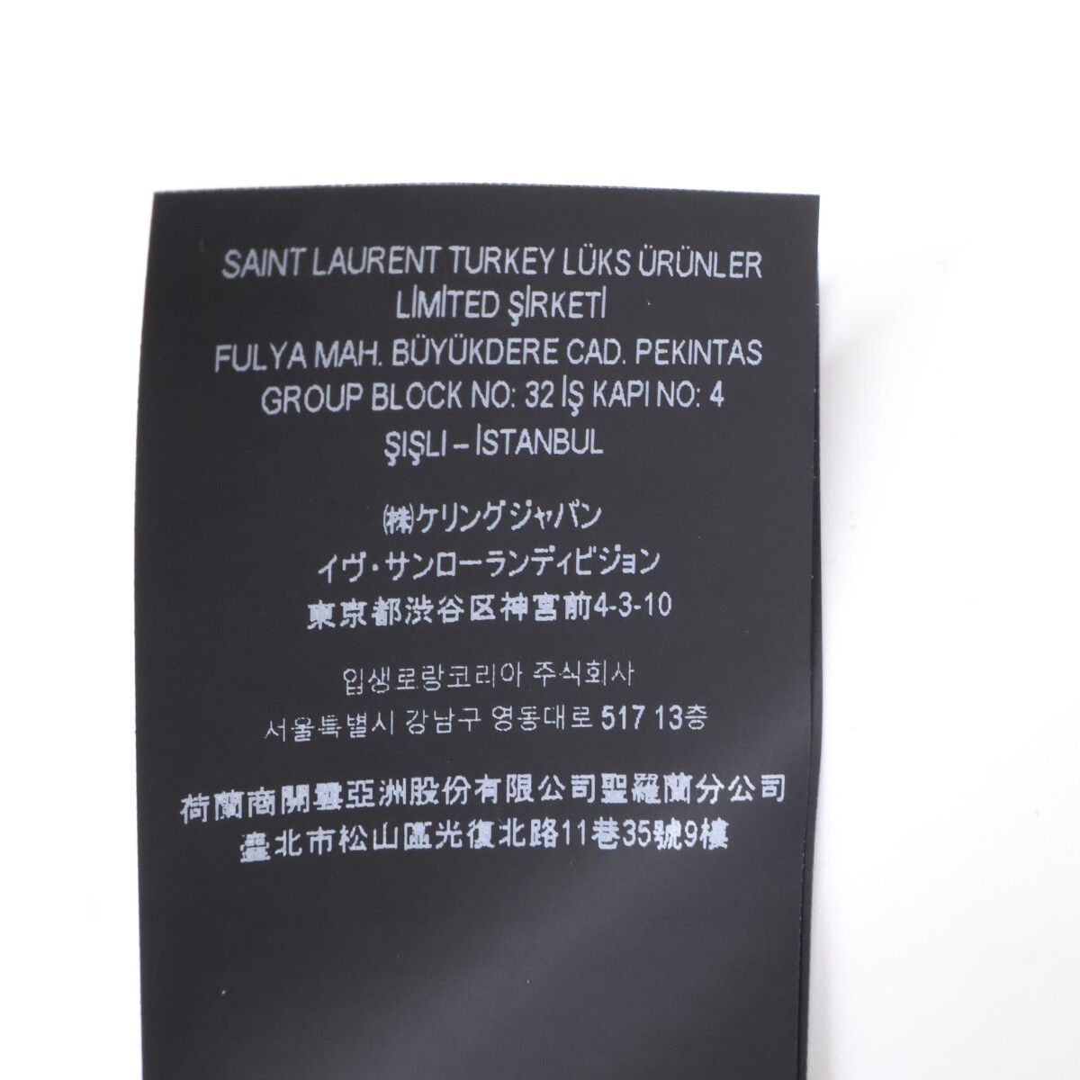Saint Laurent Yves Wool T-Shirt Long Dress XS — view 6