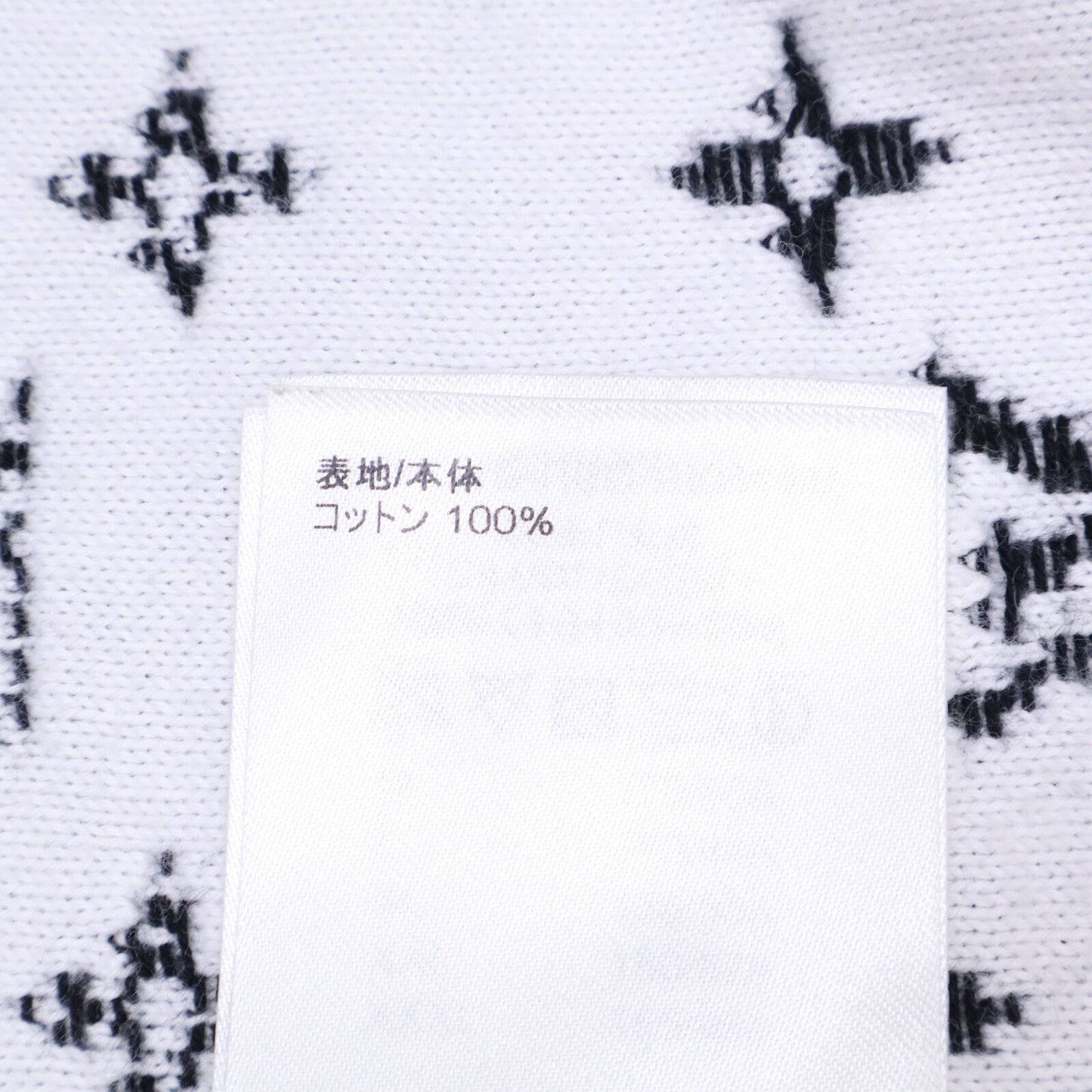Louis Vuitton Agency Gradient Monogram Crew Neck Knit Sweater XL — view 5