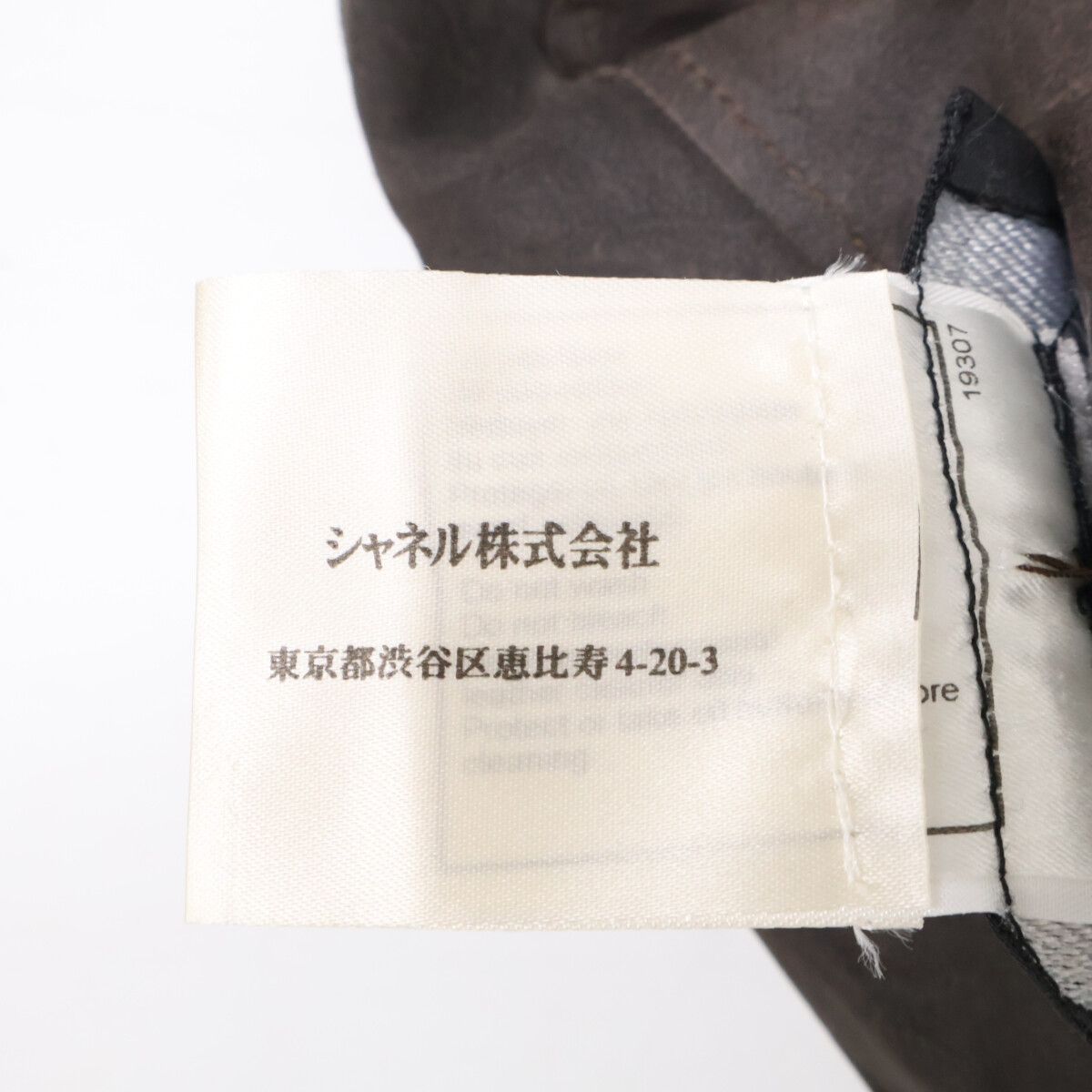 Chanel Brown Calfskin Leather Jacket 40 — view 7