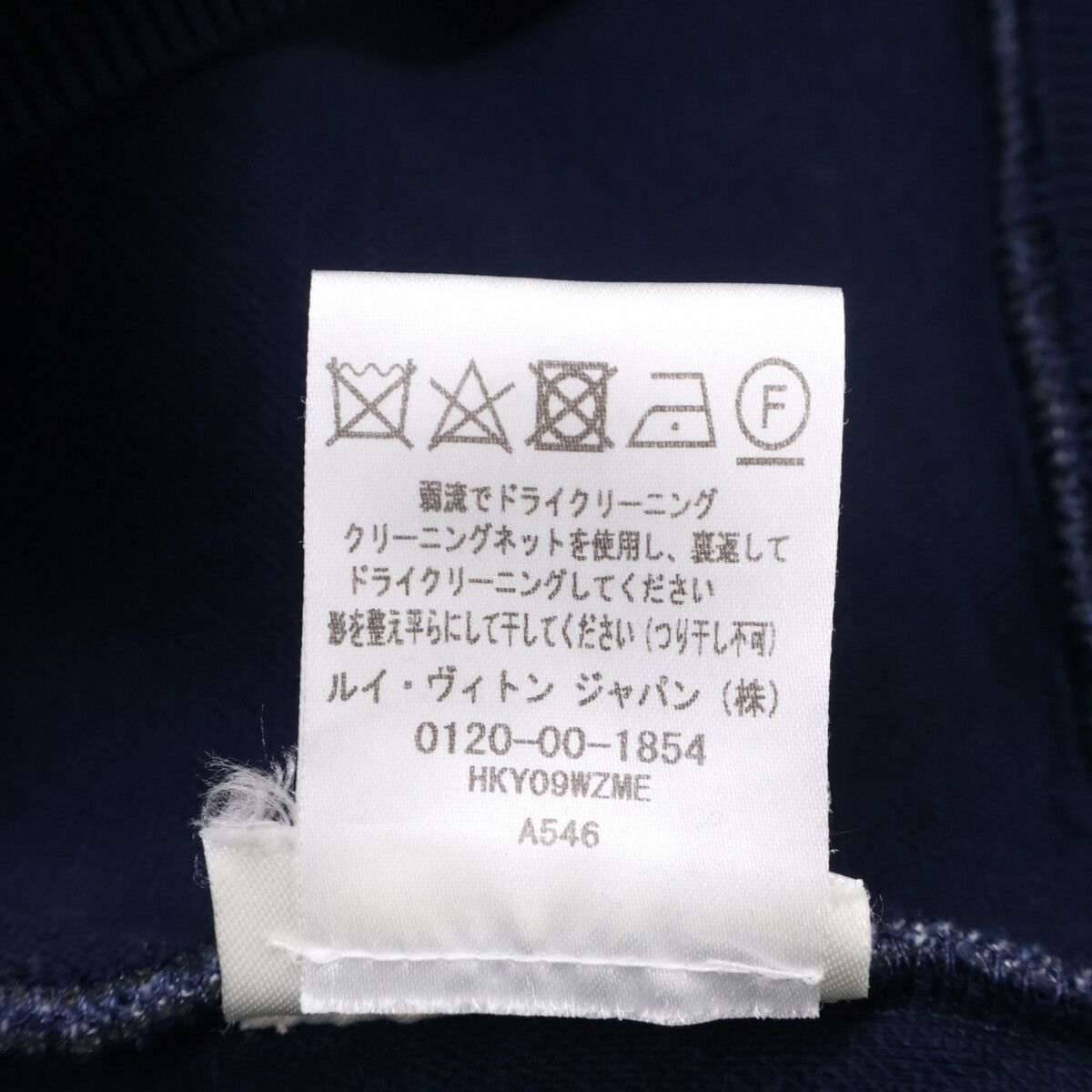 Louis Vuitton Agency Tapestry Monogram Sweatshirt — view 5