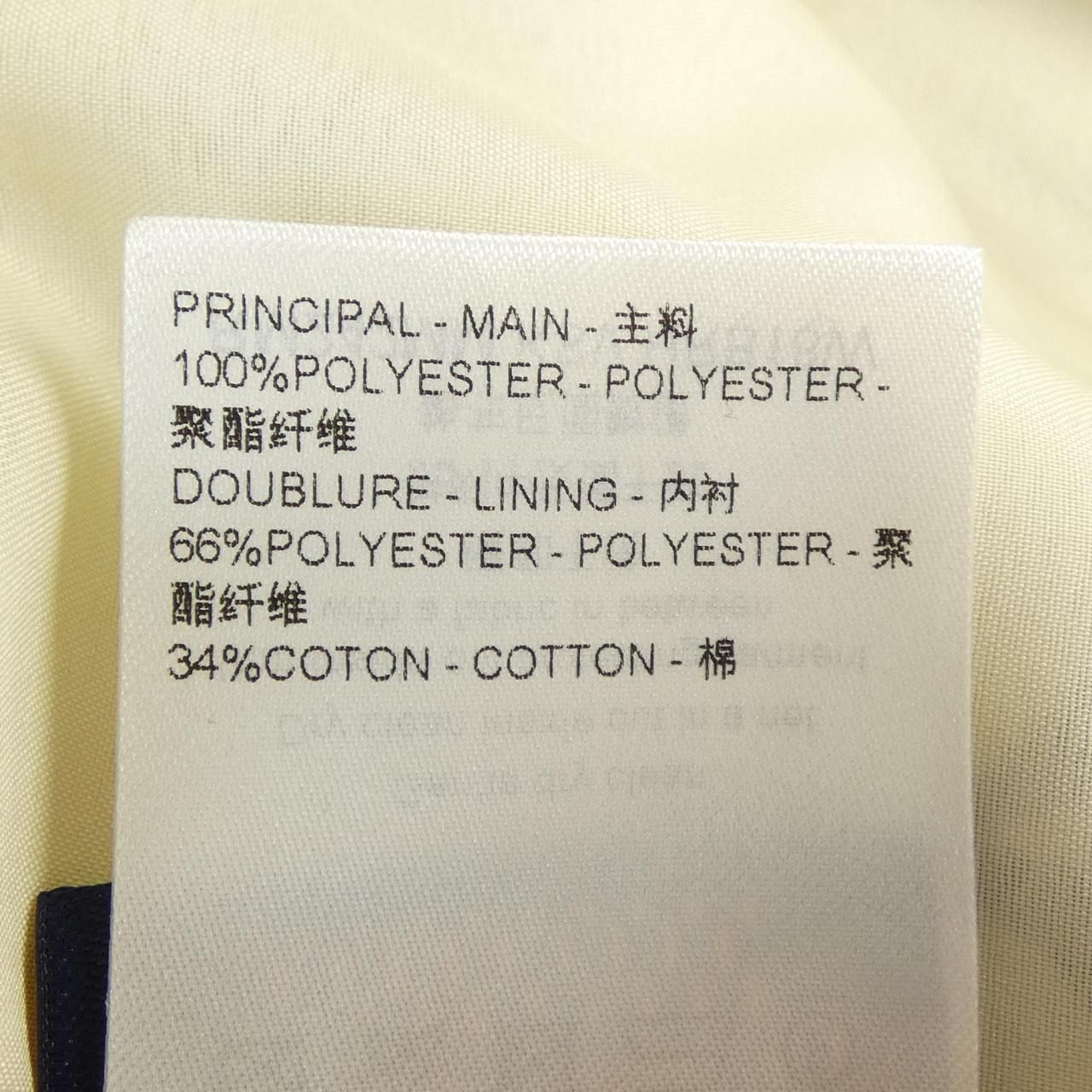 Louis Vuitton Jacket Black — view 3