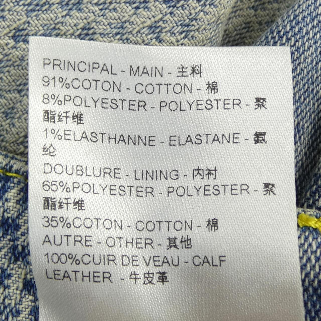 Louis Vuitton Damier Denim Skate Pants Jeans — view 3