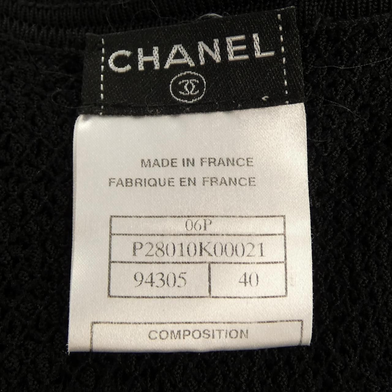 Chanel Vintage Dress Black — view 4