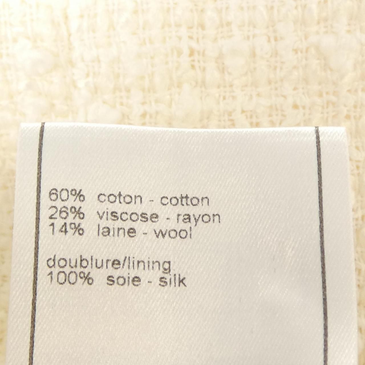 Chanel Vintage 04c Skirt — view 3