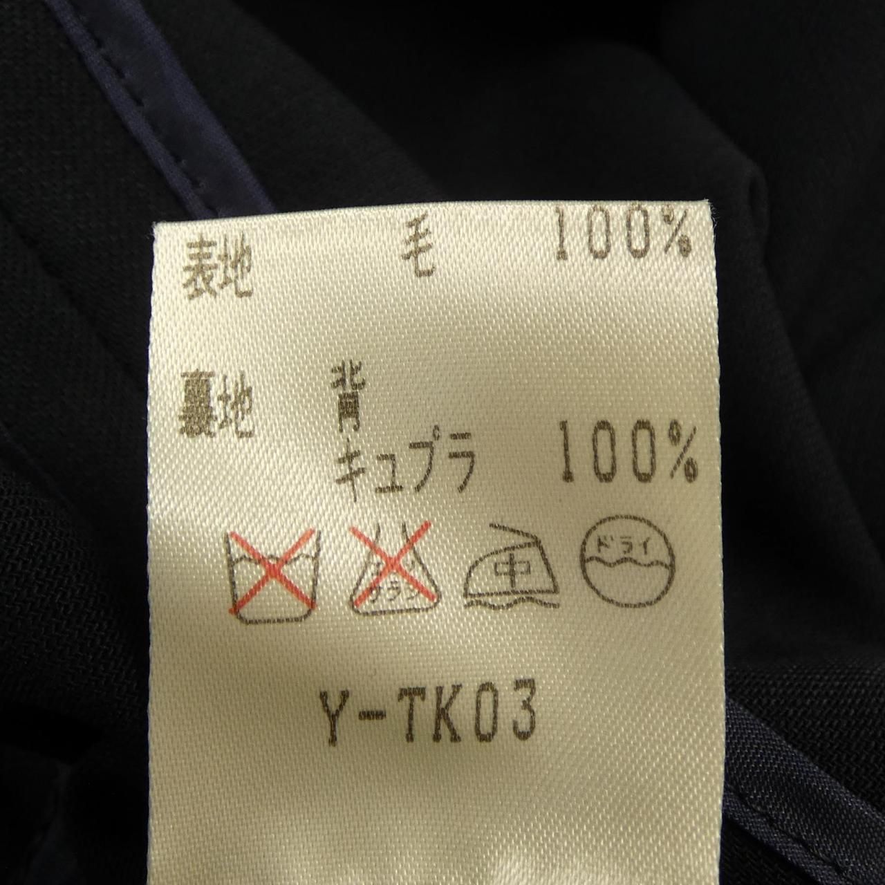 Dior Vintage Jacket Navy — view 3