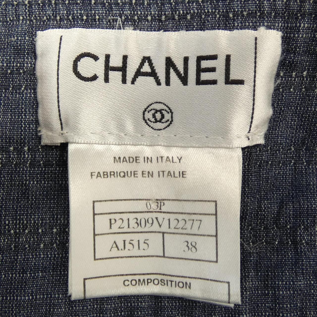 Chanel Vintage Skirt Navy — view 4