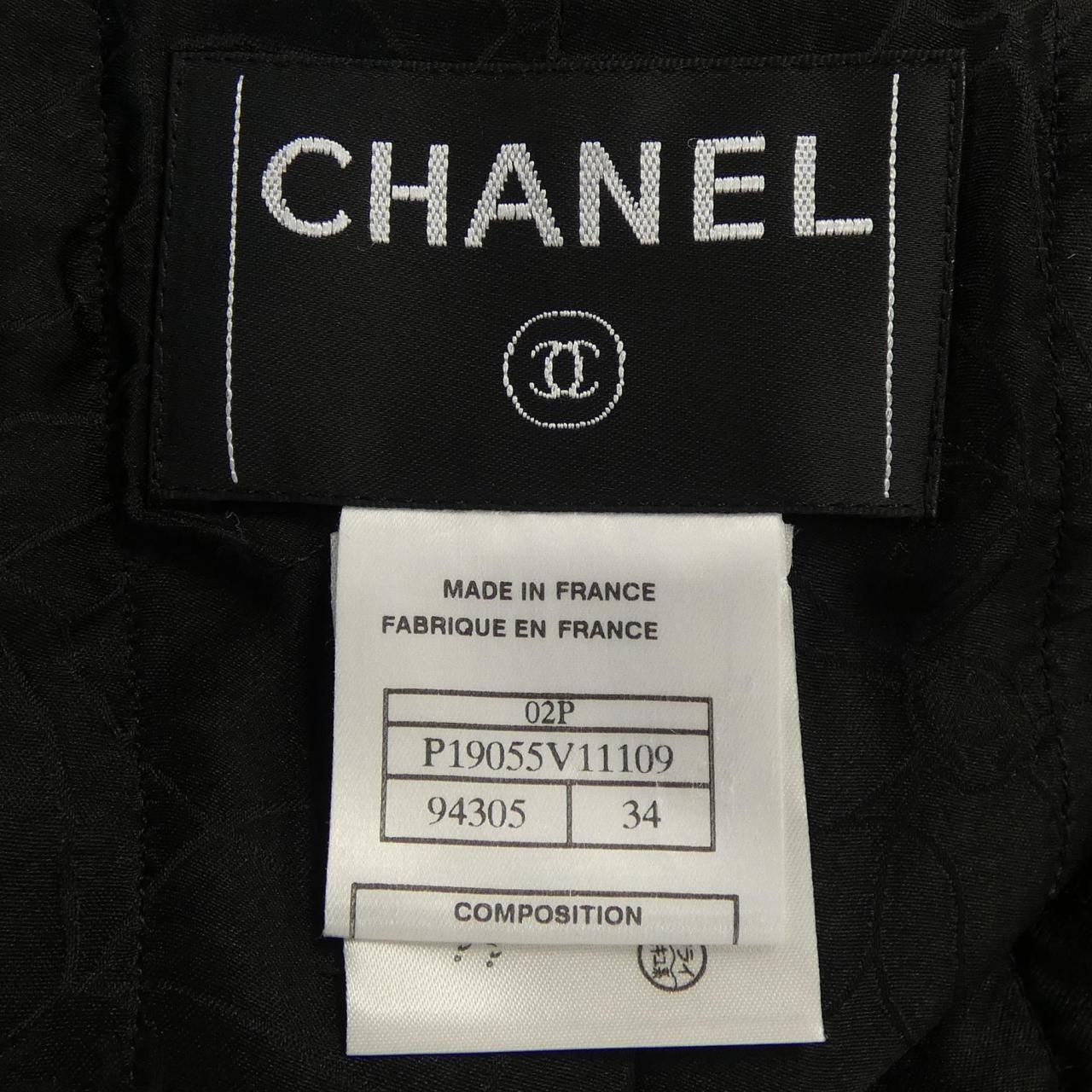 Chanel Vintage Collarless Jacket — view 4