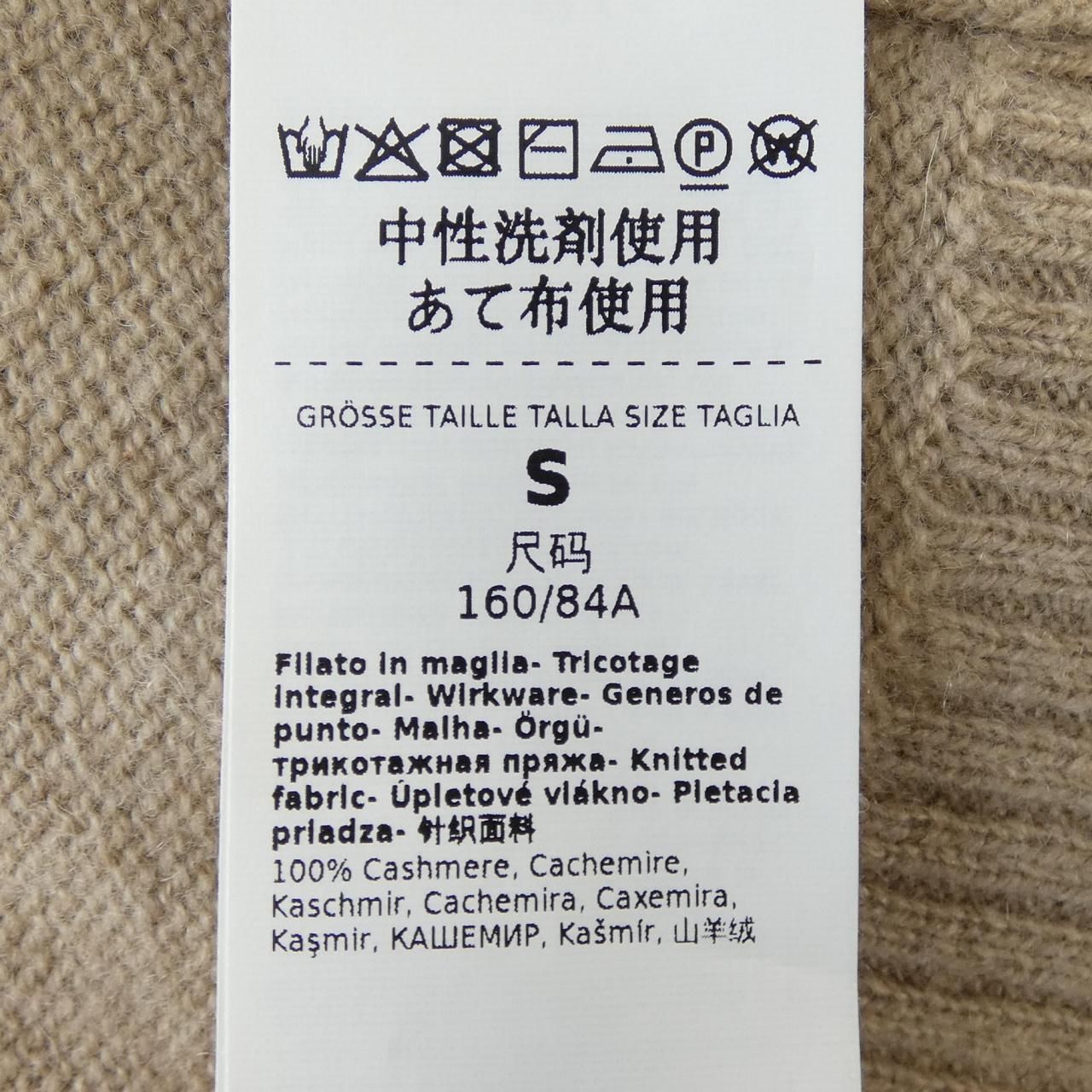 Max Mara Weekend Cardigan — view 3