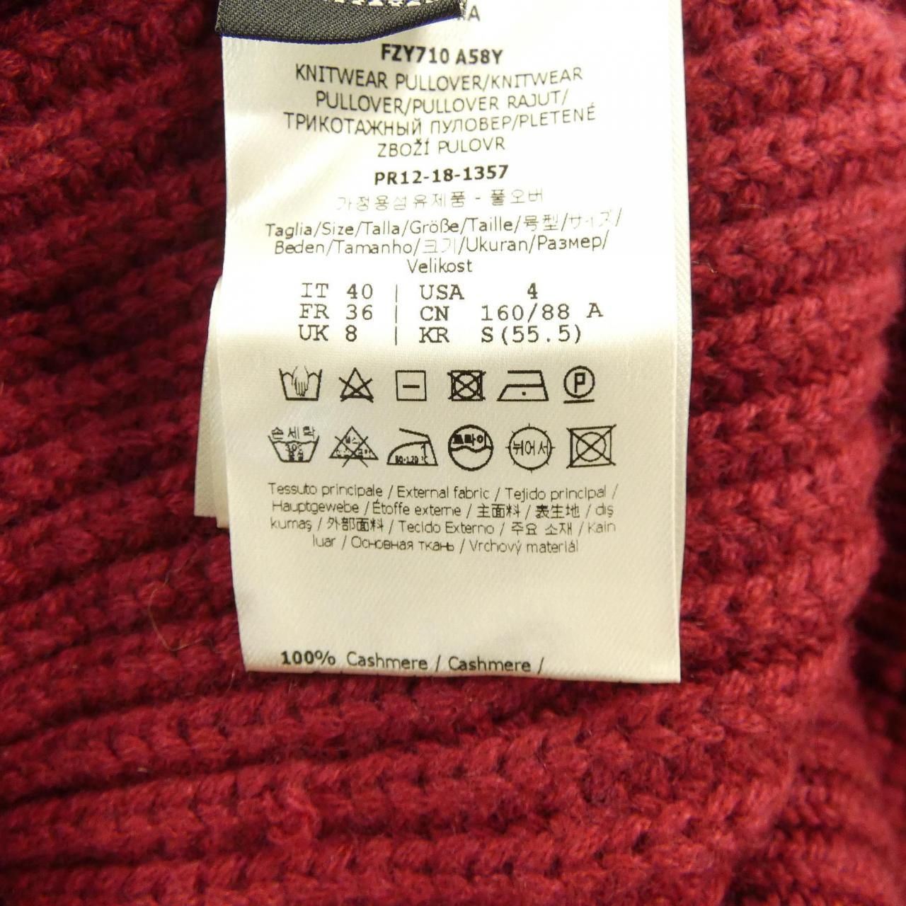 Fendi Knit Sweater — view 3