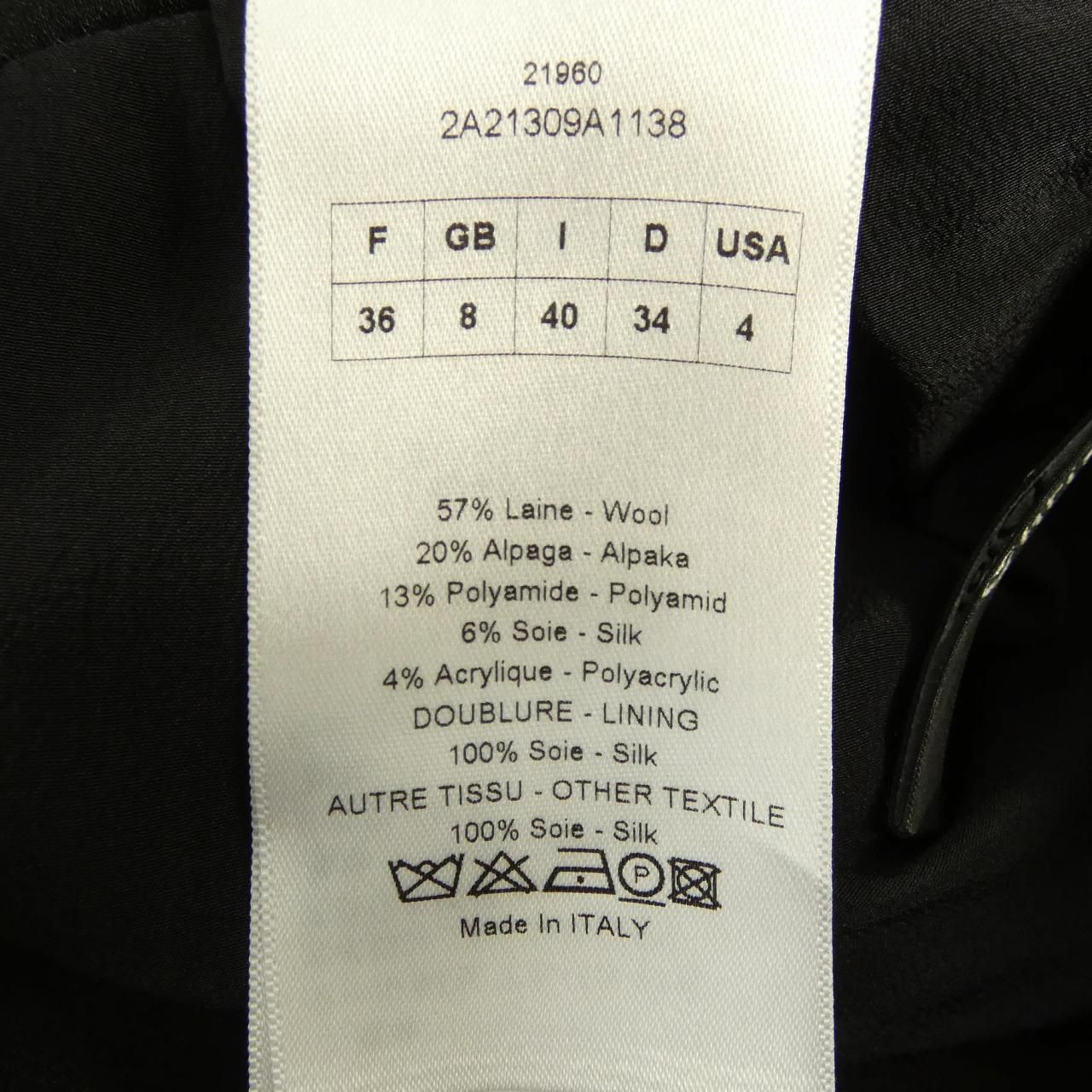 Dior Skirt Black — view 3