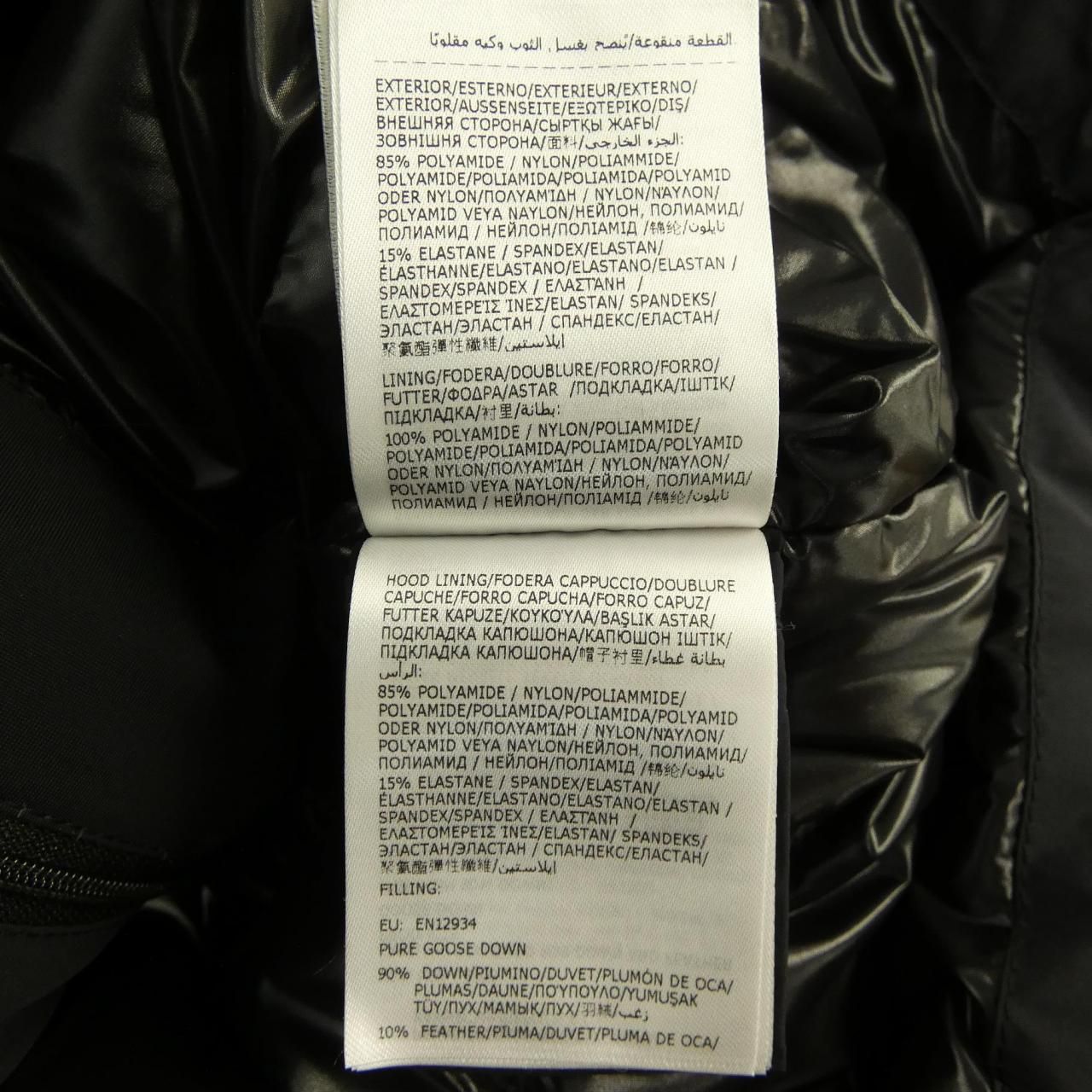Moncler Herbe Down Jacket — view 3
