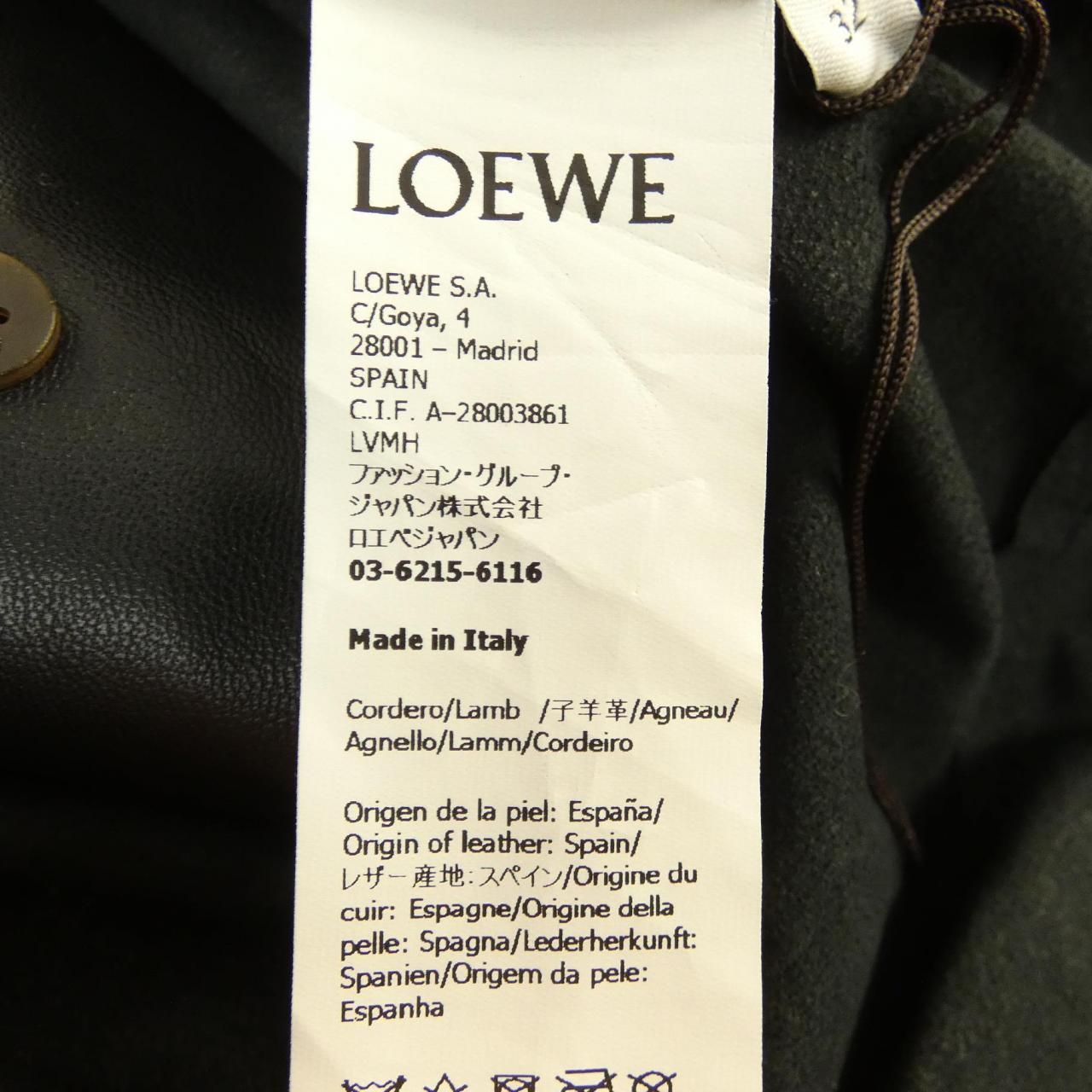 Loewe Leather Jacket Black — view 3