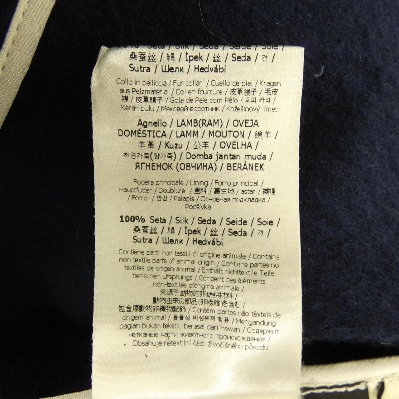 Fendi Jacket Navy — view 4