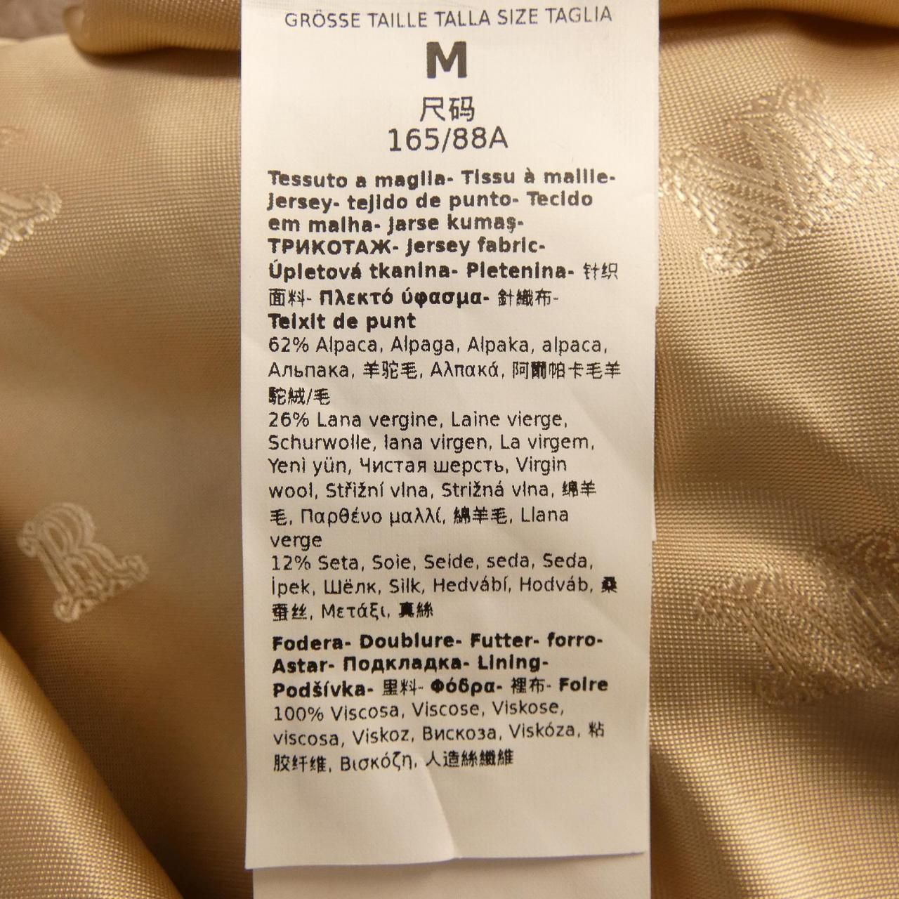 Max Mara Olga Coat — view 3