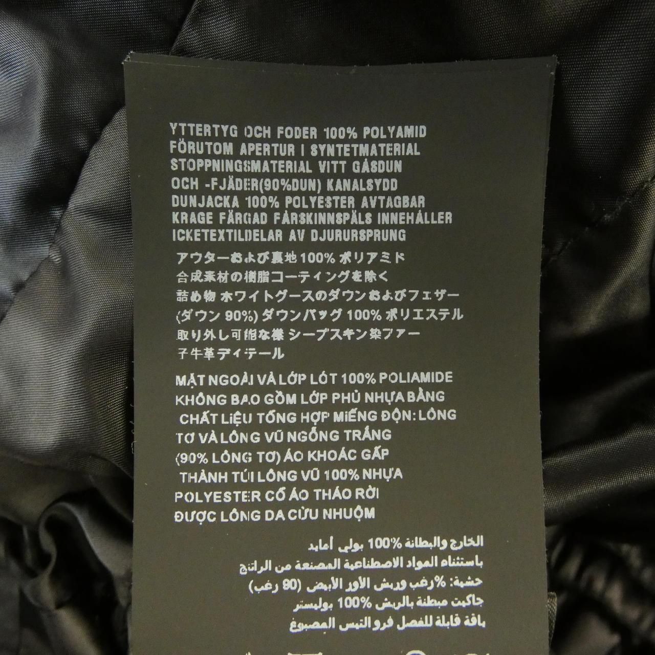 Prada Triangle Logo Rok Down Jacket — view 3