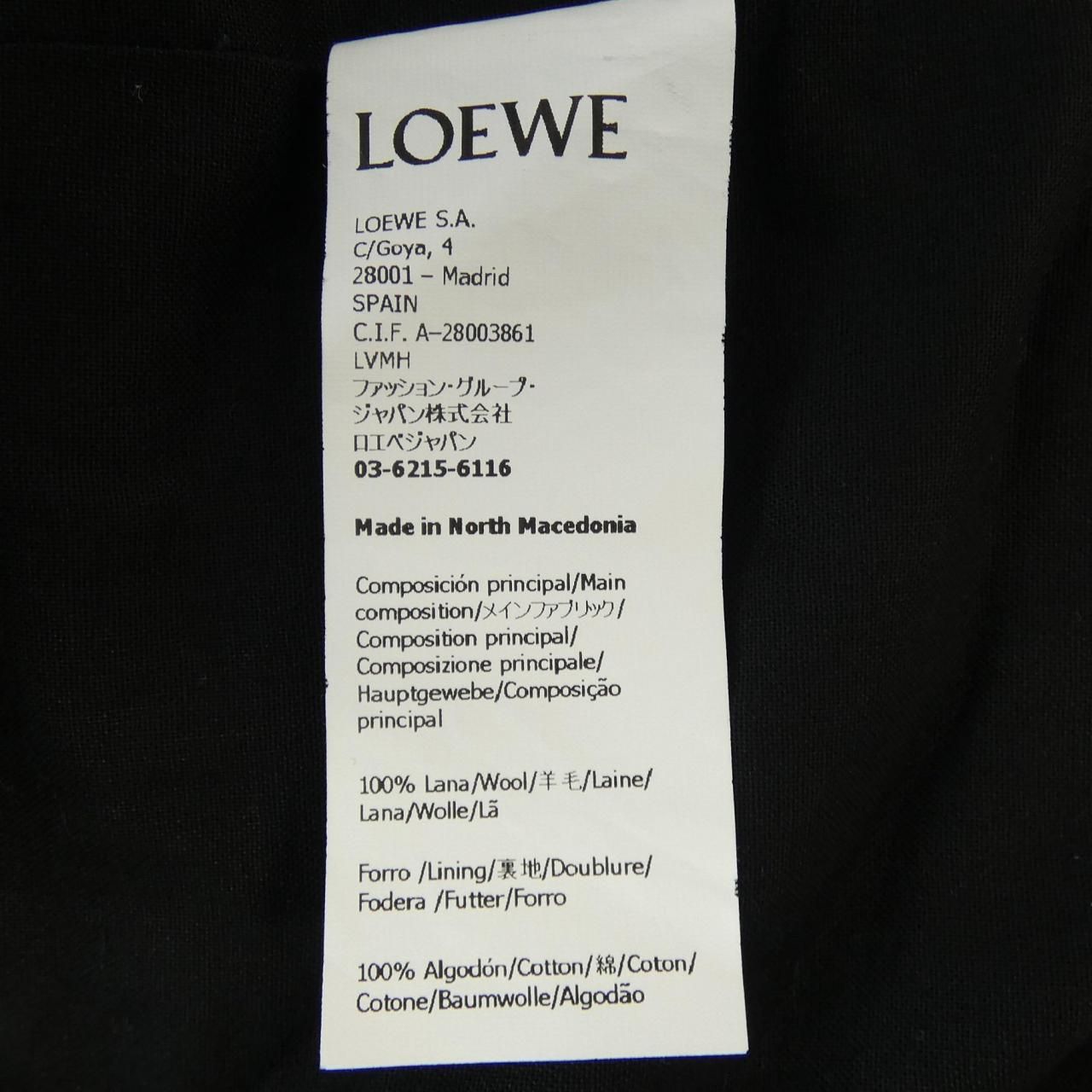 Loewe Cape Navy — view 3