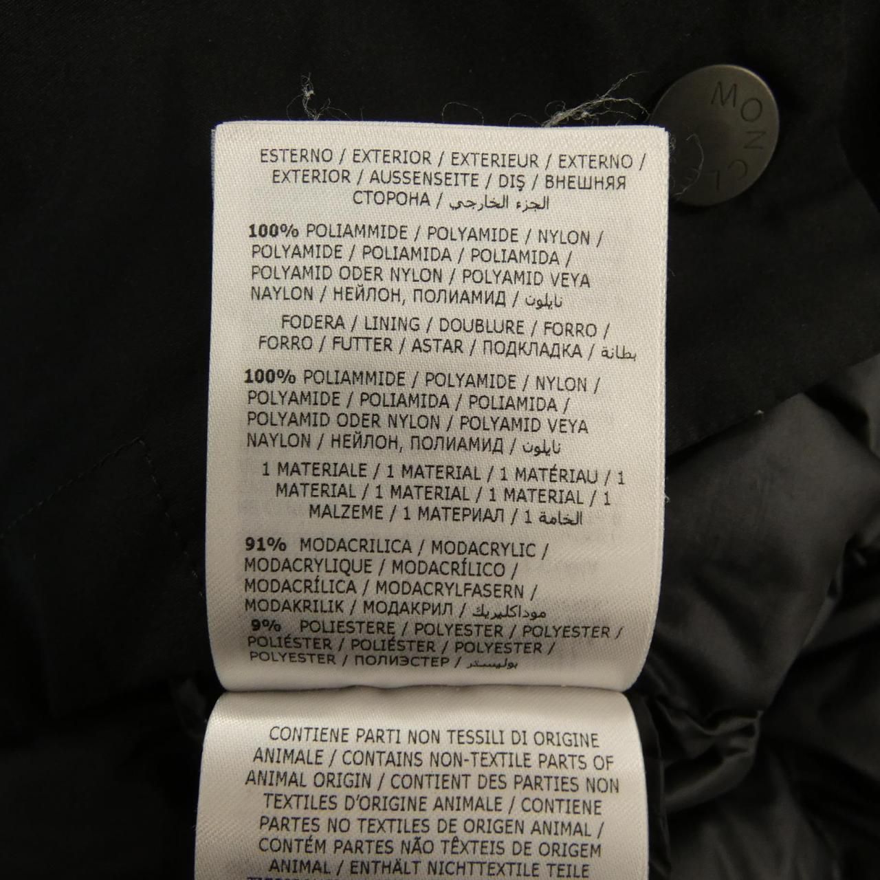 Moncler Fragon Down Coat — view 3