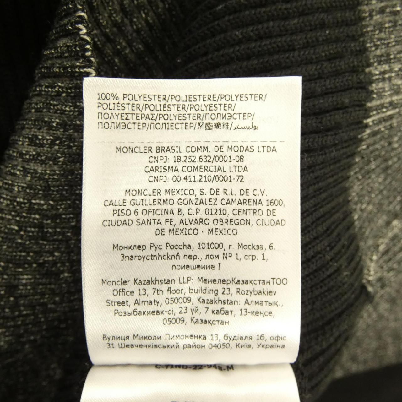 Moncler Knit Sweater Black — view 4