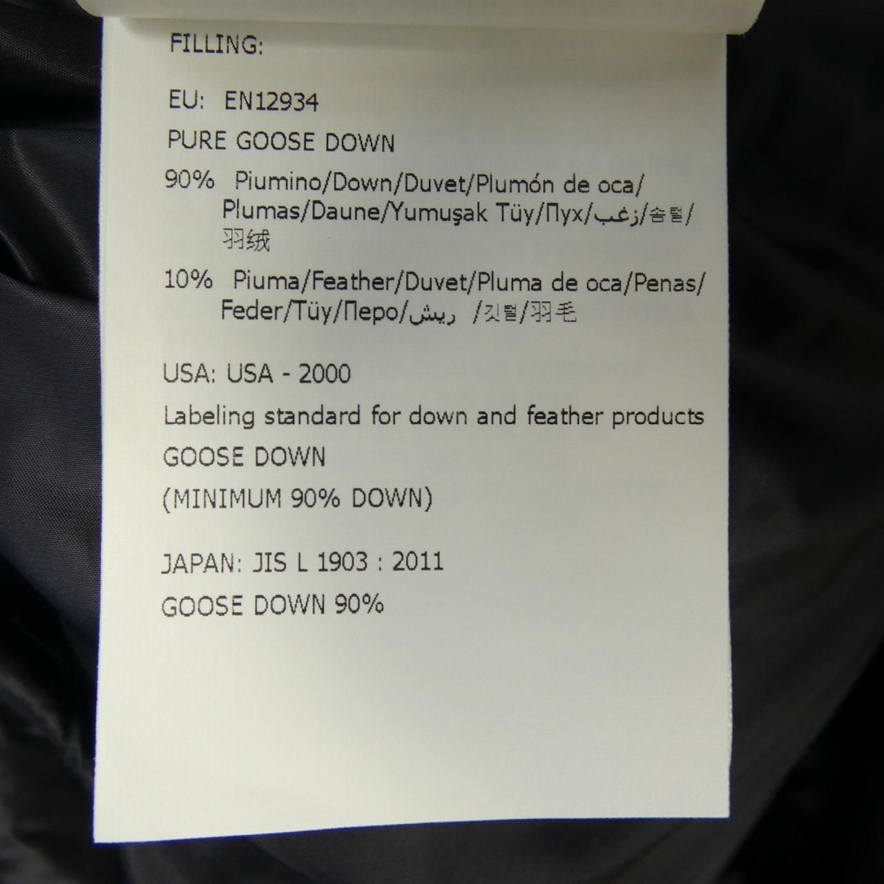 Moncler Frema Down Coat — view 4