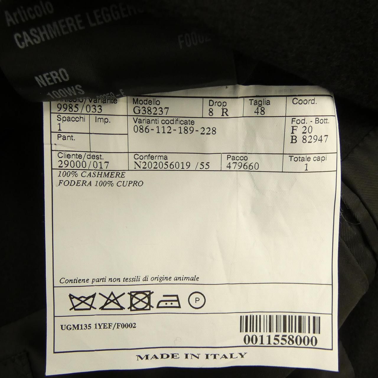 Prada Jacket Black — view 3