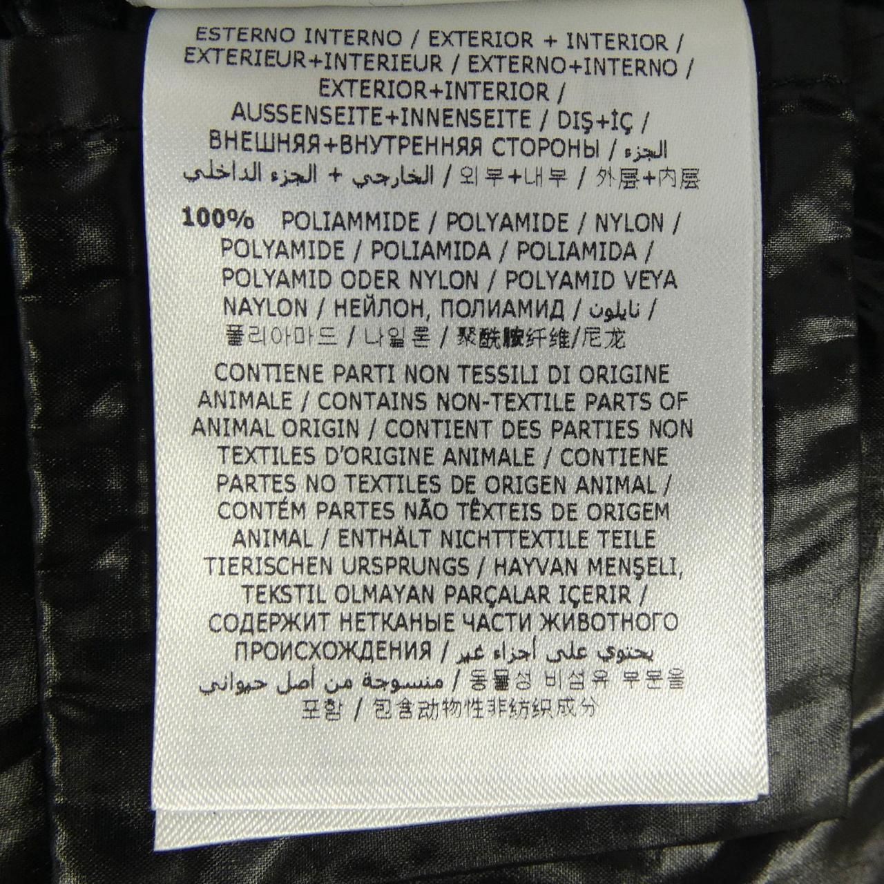 Moncler Joinville Down Coat — view 3