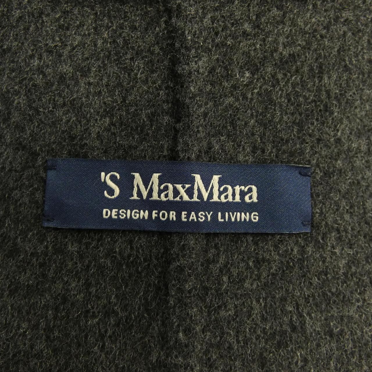 Max Mara S 'S Long Vest — view 4
