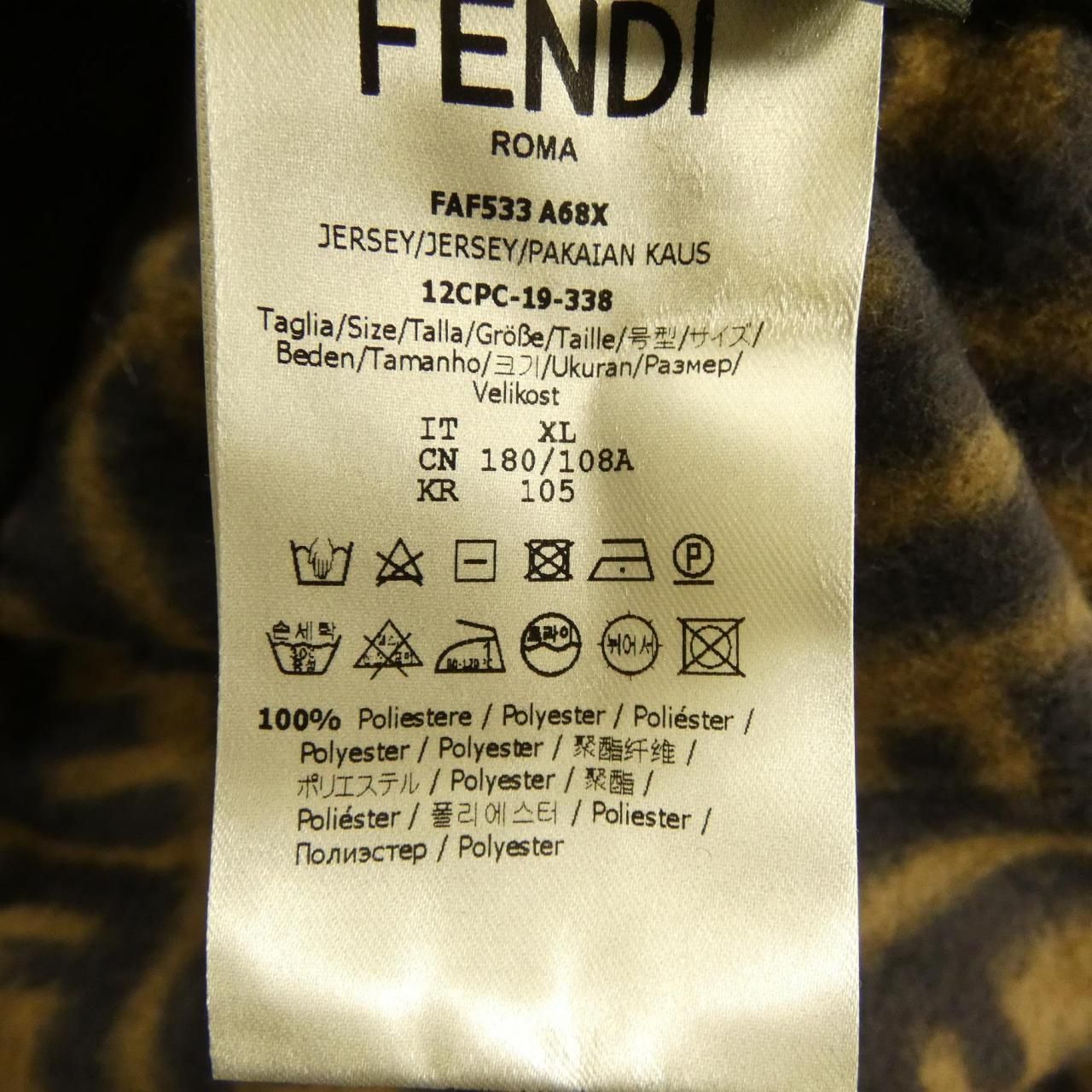 Fendi Hoodie Black — view 3
