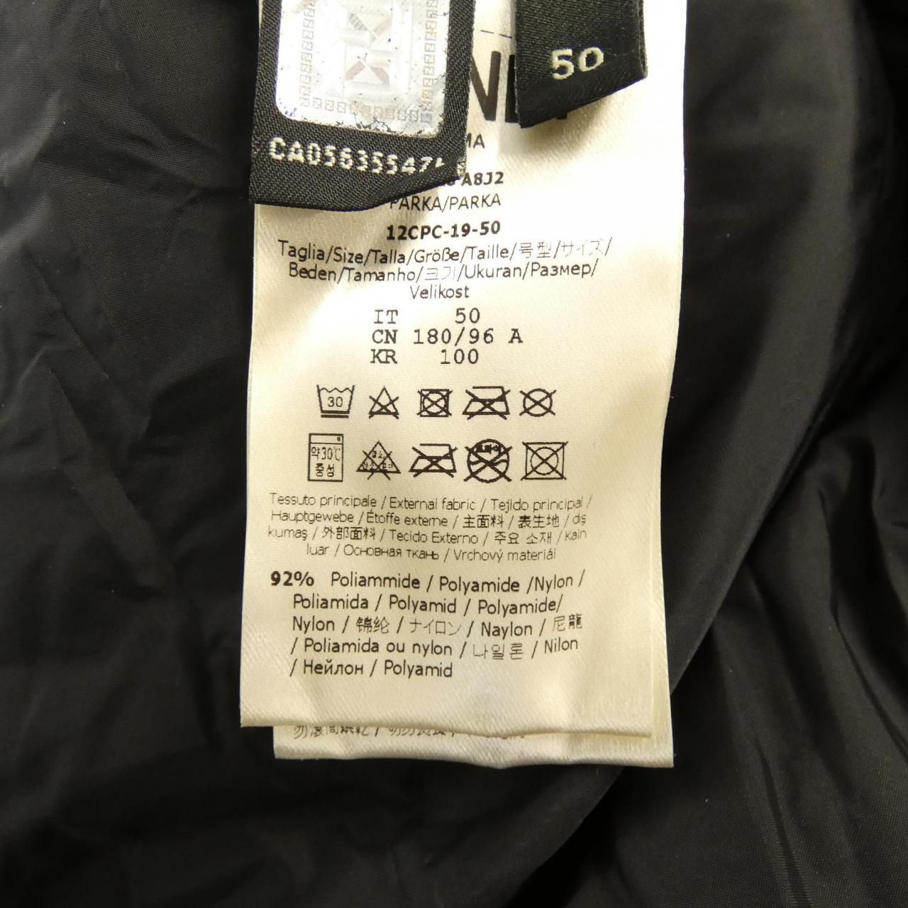 Fendi Coat Black — view 4