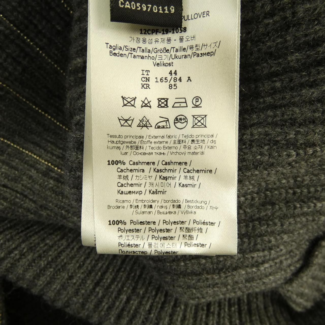 Fendi Knit Sweater Gray — view 3