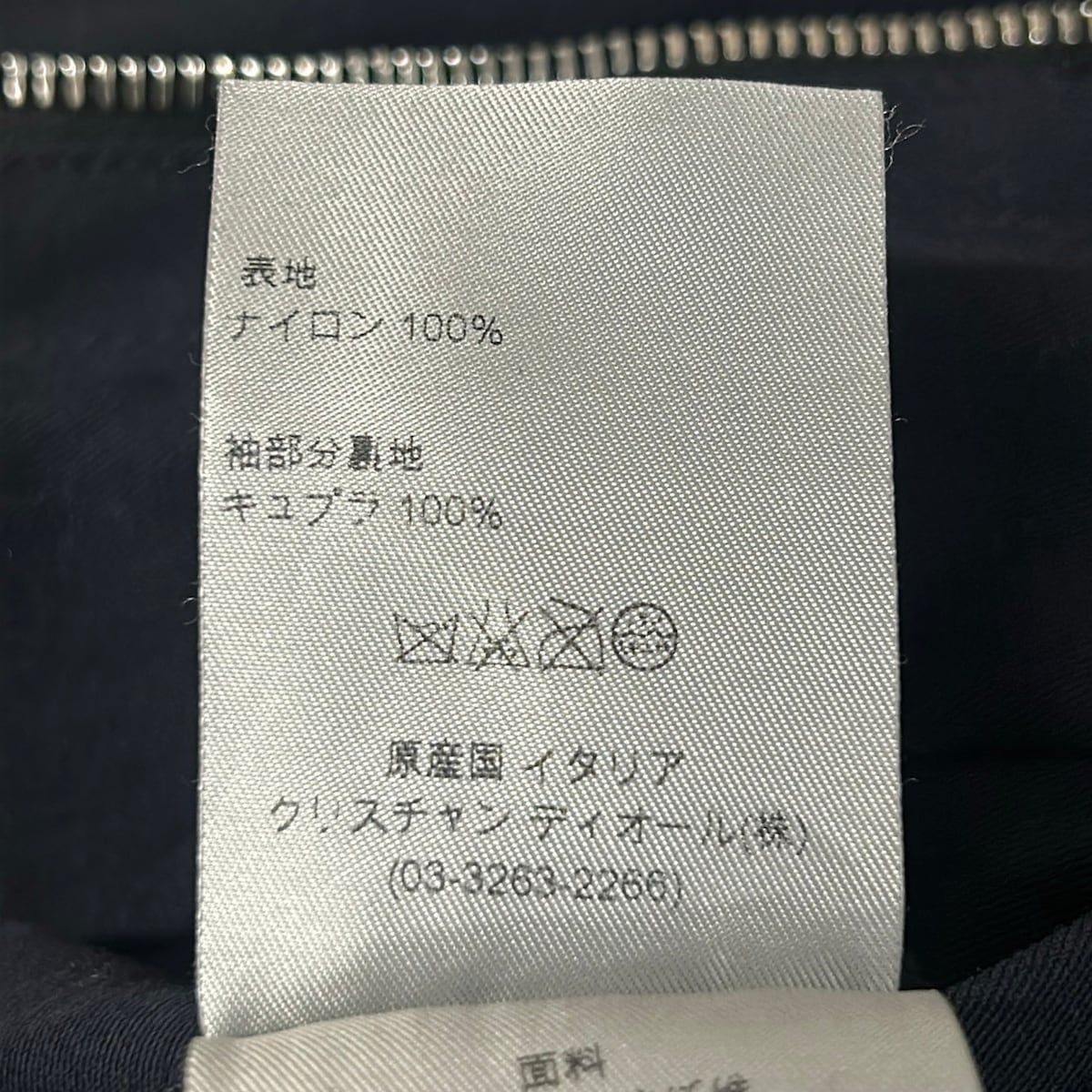 Dior Homme Coat 44 M Dark Navy Long Sleeve Spring Autumn — view 4