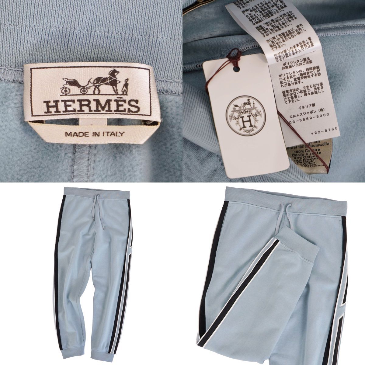 Hermes Pants E--pants Sweatshirt Run Long — view 6