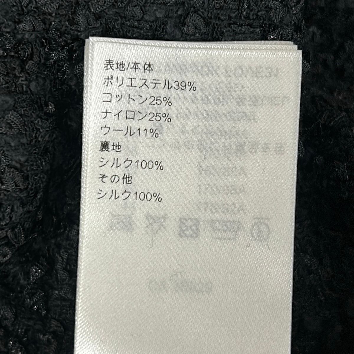Louis Vuitton Jacket L Double Blessed Tweet Gutterleather Jdk Black Cotton — view 4