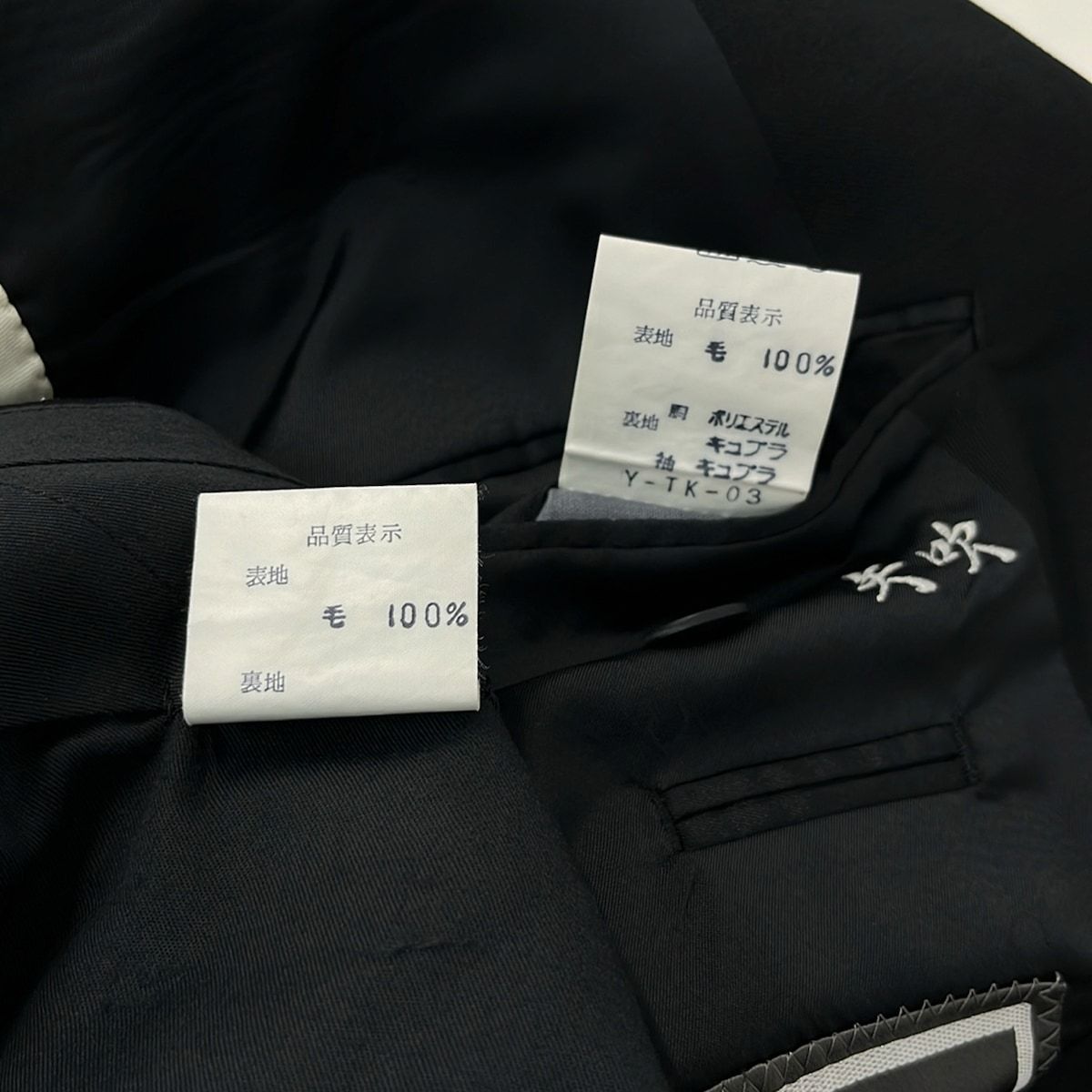 Dior Monsieur Singles Black Name Embroidery Shoulder Pad Jacket — view 4