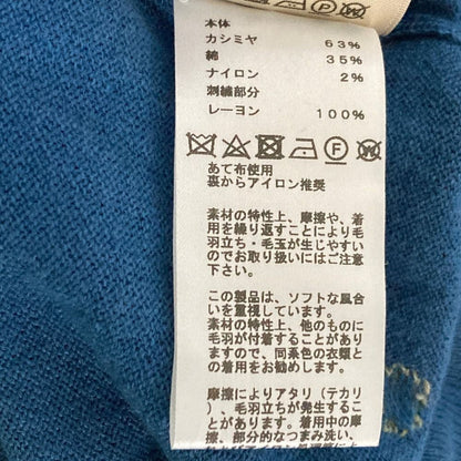 Hermes Brides de Gala Cashmere Cotton Short Sleeve Knit Top 34 Blue Sweater — view 7