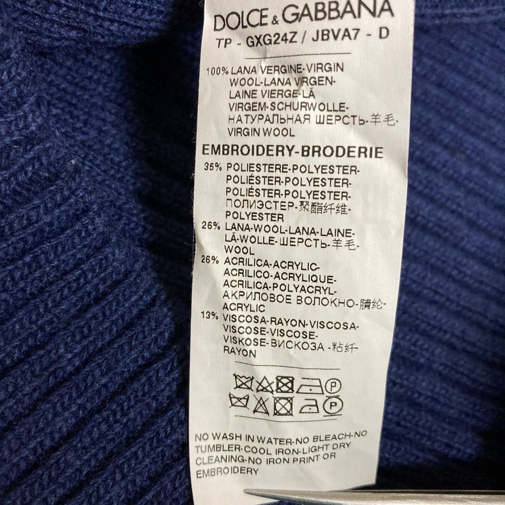 Dolce & Gabbana Logo Patch Rib Knit Sweater 48 Navy — view 7