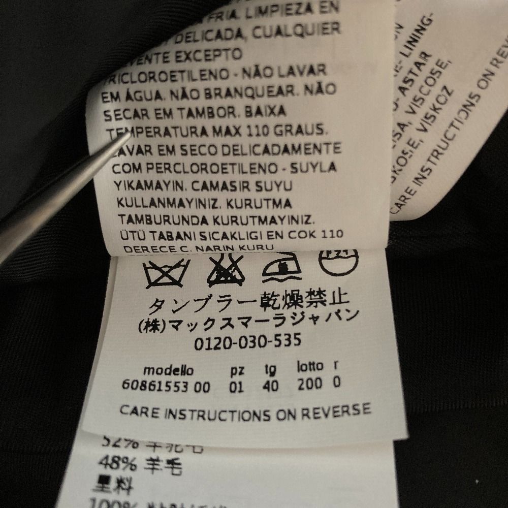 Max Mara Studio Alpaca Coat Mixed Shaggy 40 Gray — view 9