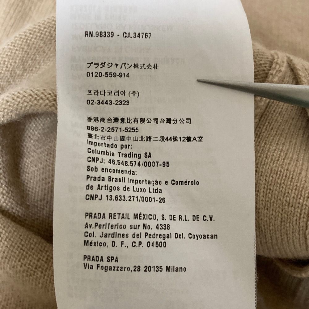 Prada Elbow Patch Cashmere Knit Cardigan 42 Beige — view 6