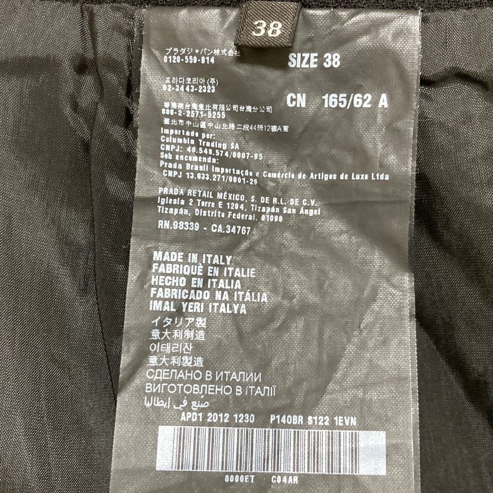 Prada Visual Wool Skirt 38 Black — view 8