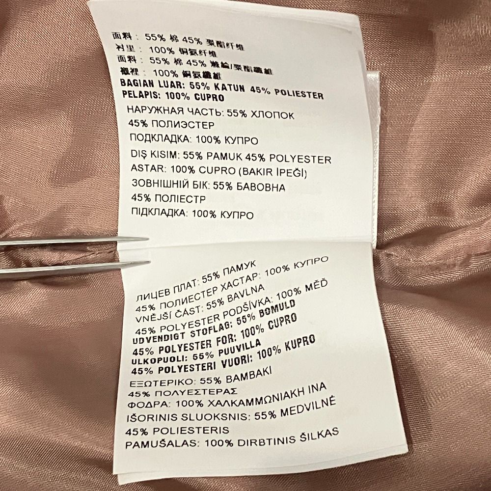 Prada Back Ribbon Stainless Steel Color Coat 36 Pink Beige — view 8